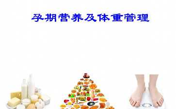 试管婴儿前需检查哪些项目？