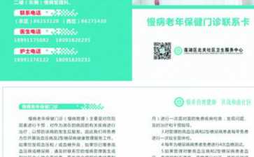 试管婴儿全程时间解析与术前检查须知